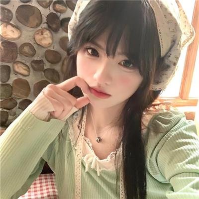 你给我记住
